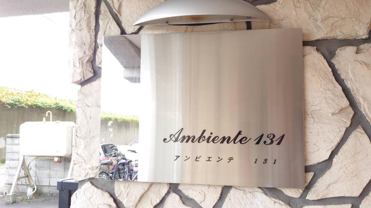 Near Nakajima Park Close To Susukino Anbiennte 101 Apartment *